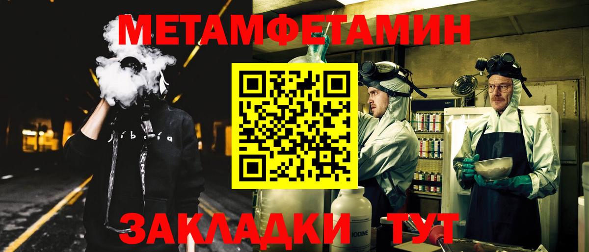 АМФ  АМФЕТАМИН 98%  Вход с VPN  Жуковский 