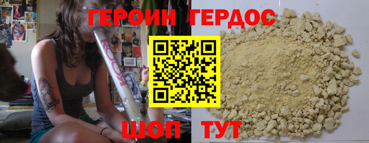 Гашиш  Канабис  МДМА  Жуковский  Вход с VPN  Меф МЯУ МЯУ кристаллы  Cocaine 