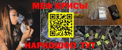 мет Ярцево