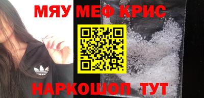 марихуана Янаул