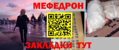 марихуана Янаул