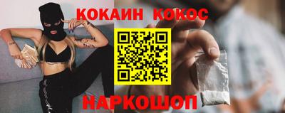 кокс Ярославль