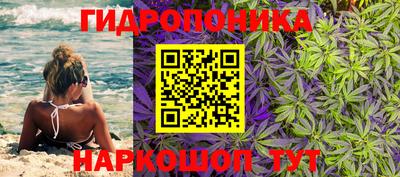мет Ярцево