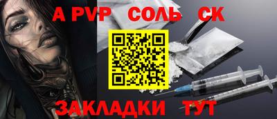 мет Ярцево