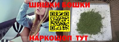 марихуана Янаул