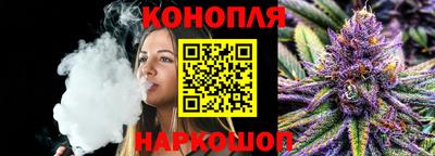марихуана Янаул