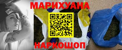 мет Ярцево