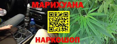 мет Ярцево