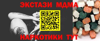 марихуана Янаул