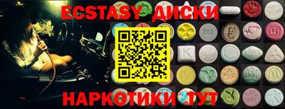 марихуана Янаул