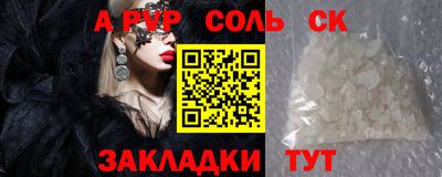 марихуана Янаул