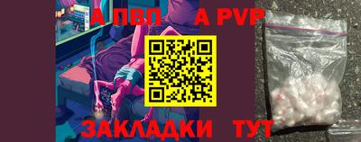 марихуана Янаул
