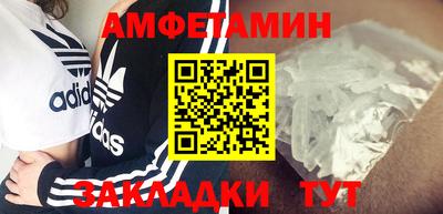 мет Ярцево