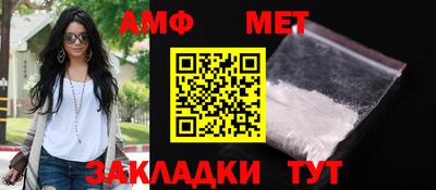 марихуана Янаул