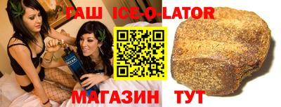марихуана Янаул