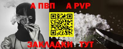 марихуана Янаул