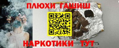 мет Ярцево
