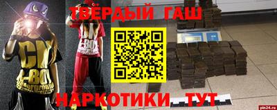 мет Ярцево
