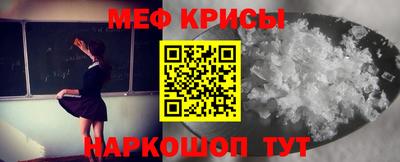 мет Ярцево