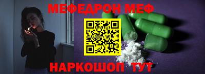 марихуана Янаул