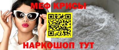 марихуана Янаул