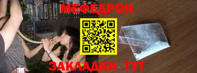 мет Ярцево