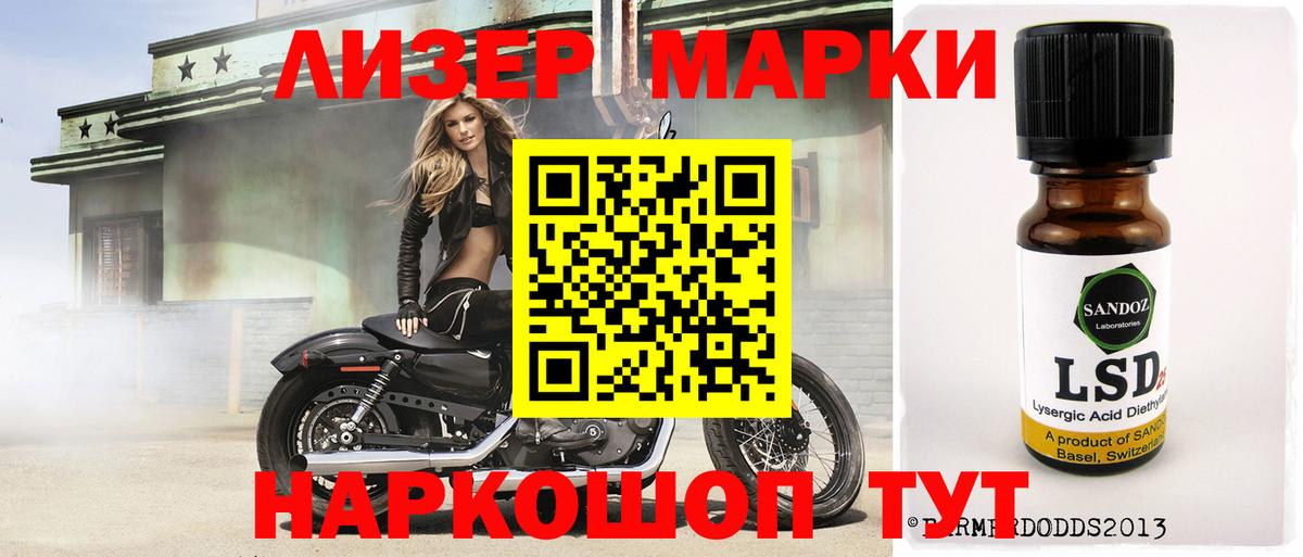 Конопля Жуковский