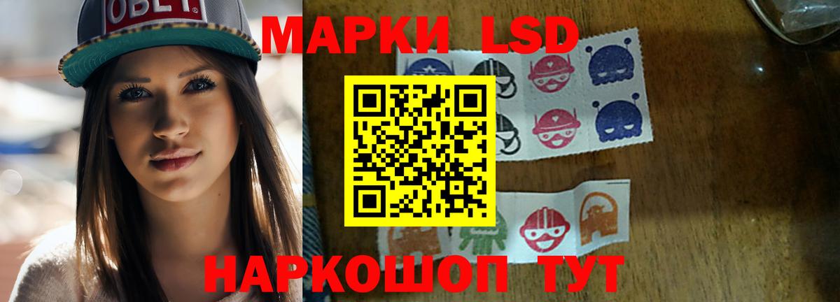 LSD-25 экстази кислота Жуковский