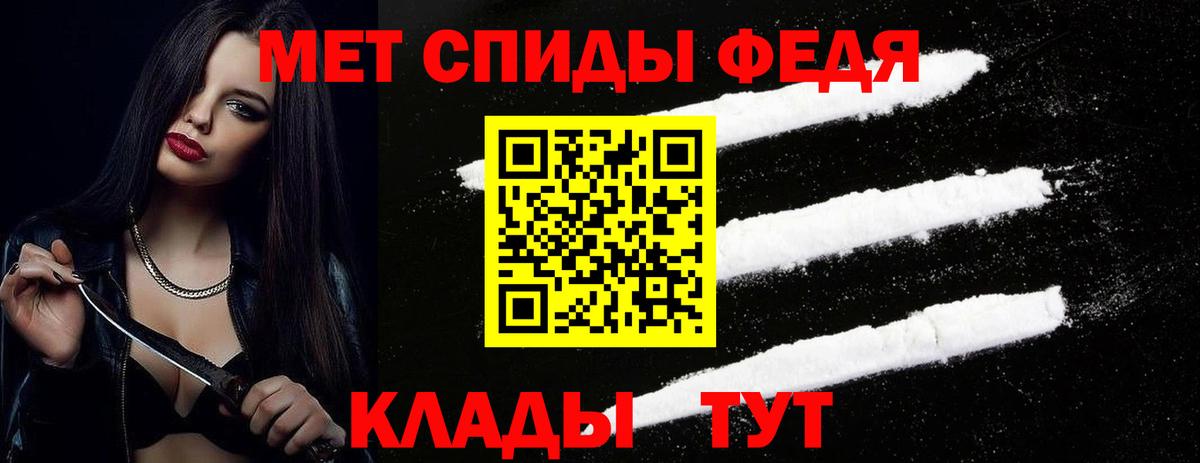 Первитин пудра Жуковский
