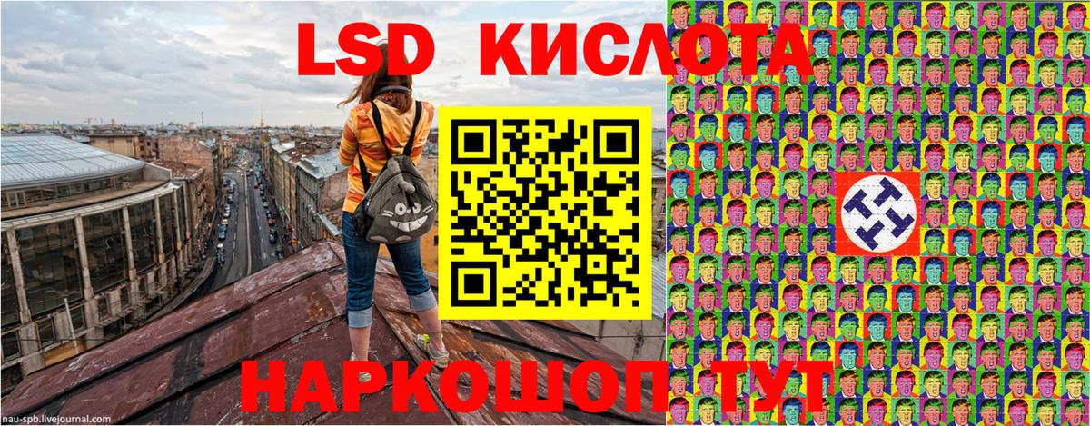 Жуковский  Марки 25I-NBOMe 1,5мг  Марки 25I-NBOMe  Марки 25I-NBOMe 1,5мг  Вход с VPN 