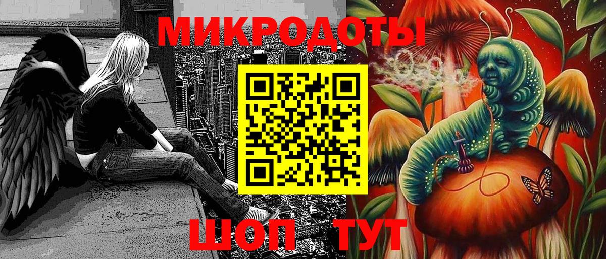 Жуковский  Псилоцибиновые грибы Magic Shrooms  Вход с VPN 